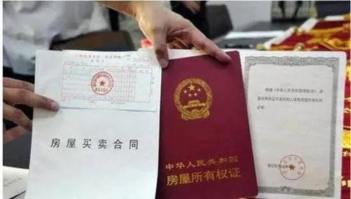 个人房产证怎么贷款(个人房产证怎么贷款的) 个人房产证怎么贷款(个人房产证怎么贷款的)