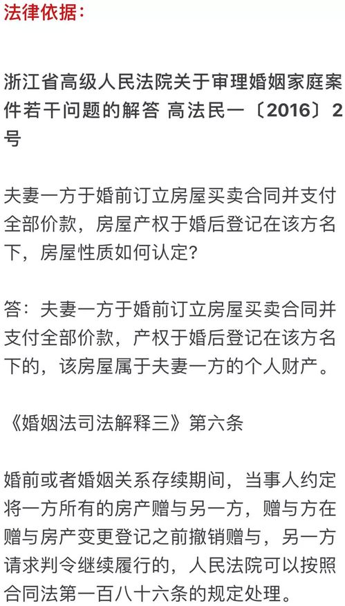 离婚判完房产怎么起诉(离婚判完房产怎么起诉呢) 离婚判完房产怎么起诉(离婚判完房产怎么起诉呢)