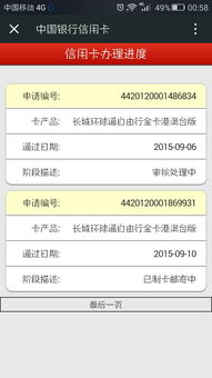 房产局邮寄怎么查(房产局邮寄怎么查询进度) 房产局邮寄怎么查(房产局邮寄怎么查询进度)