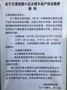 房产约谈记录怎么写范文(住房约谈) 房产约谈记录怎么写范文(住房约谈)