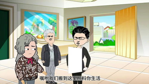 爷爷霸占房产孙子怎么处理(大伯霸占爷爷的房子) 爷爷霸占房产孙子怎么处理(大伯霸占爷爷的房子)