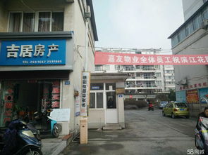 房产怎么打招牌信息呢（房产公司招牌）