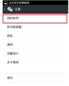 房产账号怎么加微信(房产如何加上对方的名字) 房产账号怎么加微信(房产如何加上对方的名字)