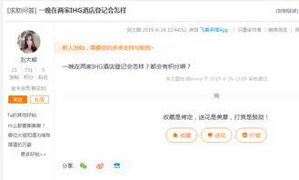 房产账号怎么起名不违规(房产怎么起名称) 房产账号怎么起名不违规(房产怎么起名称)