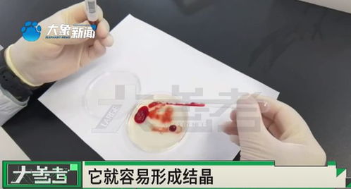男子误喝汽车防冻液(男子误喝汽车防冻液怎么办) 男子误喝汽车防冻液(男子误喝汽车防冻液怎么办)