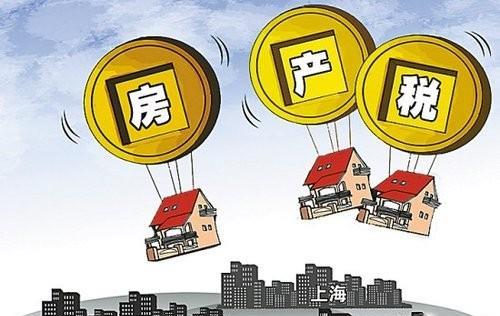 宁波房产怎么挂牌交税费(宁波自主挂牌房源) 宁波房产怎么挂牌交税费(宁波自主挂牌房源)