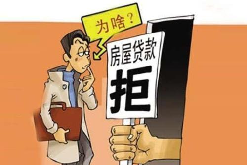 房产二押怎么贷款买房(房产二押办理流程) 房产二押怎么贷款买房(房产二押办理流程)