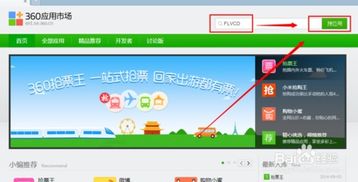 怎么提取房产网站视频(怎么提取网站里面的视频) 怎么提取房产网站视频(怎么提取网站里面的视频)