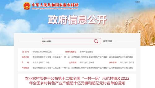 乡镇没房产怎么报名小学(乡镇没房产怎么报名小学呢) 乡镇没房产怎么报名小学(乡镇没房产怎么报名小学呢)
