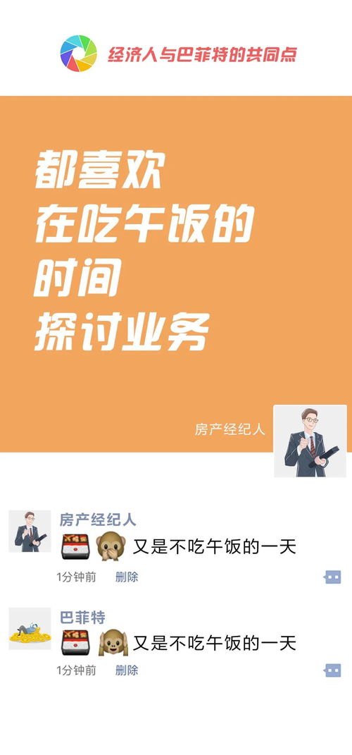 怎么做个人房产经纪(做一个房产经纪人怎么快速成长) 怎么做个人房产经纪(做一个房产经纪人怎么快速成长)