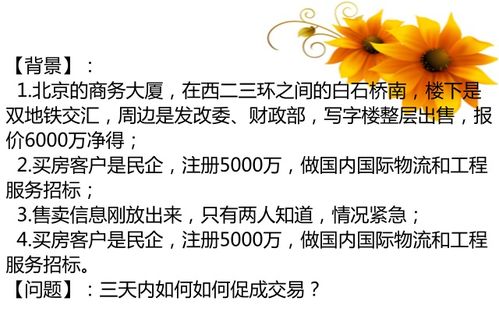 选择继承的房产怎么写(选择继承的房产怎么写文案) 选择继承的房产怎么写(选择继承的房产怎么写文案)