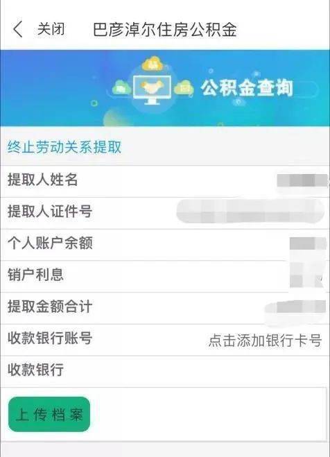 房产达人ios怎么设置中文(房产达人手机版怎么设置成中文) 房产达人ios怎么设置中文(房产达人手机版怎么设置成中文)
