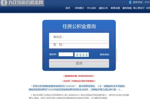 便利邢怎么查个人房产(怎么查便利通余额查询) 便利邢怎么查个人房产(怎么查便利通余额查询)
