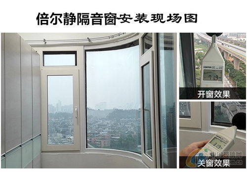 房产窗户隔音文案怎么写(门窗隔音文案) 房产窗户隔音文案怎么写(门窗隔音文案)