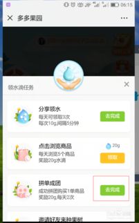 拼多多房产继承怎么操作(拼多多房地产) 拼多多房产继承怎么操作(拼多多房地产)