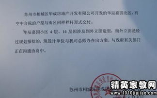 房产合同赠与时间怎么写(房屋赠与合同怎样生效) 房产合同赠与时间怎么写(房屋赠与合同怎样生效)