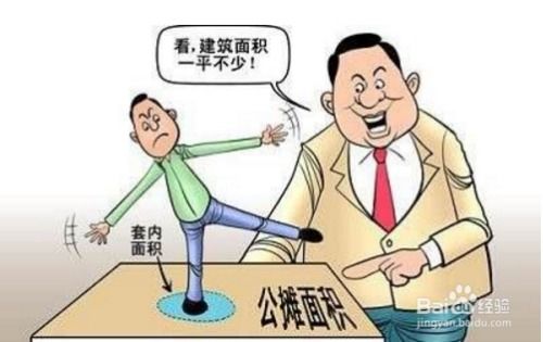 实际占有该房产怎么认定(什么是实际占有) 实际占有该房产怎么认定(什么是实际占有)
