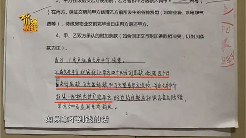 房子过户后怎么查房产（过户后怎么查房款到账进度）