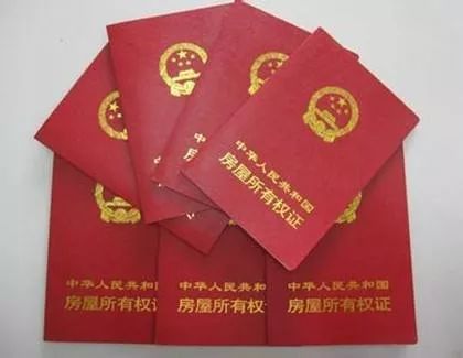 房产证丢失怎么确定(房产证丢了怎么找) 房产证丢失怎么确定(房产证丢了怎么找)