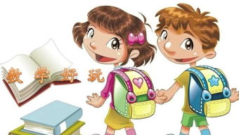 我不上 孩子就没了(我的孩子不上学了怎么办) 我不上 孩子就没了(我的孩子不上学了怎么办)