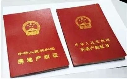 房产面积预测怎么算的（房屋面积预测）