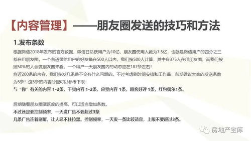 房产置业顾问章怎么盖(置业顾问的章怎么刻好一些) 房产置业顾问章怎么盖(置业顾问的章怎么刻好一些)