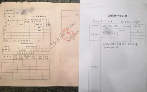 房产证怎么损坏真实(房产证损坏怎么办) 房产证怎么损坏真实(房产证损坏怎么办)