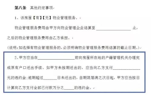 商铺怎么核销房产税(商铺房产税如何征收 有没有免税额) 商铺怎么核销房产税(商铺房产税如何征收 有没有免税额)