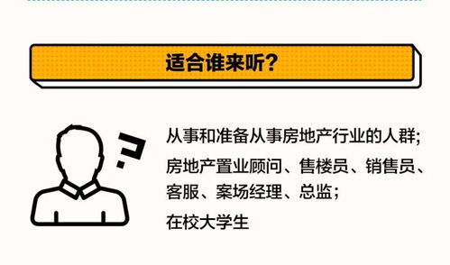 房产日常分享文案怎么写(房产发圈经典软文) 房产日常分享文案怎么写(房产发圈经典软文)