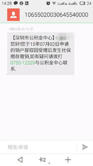 撤销房产保全怎么申请的(撤销房屋保全申请书怎么写) 撤销房产保全怎么申请的(撤销房屋保全申请书怎么写)