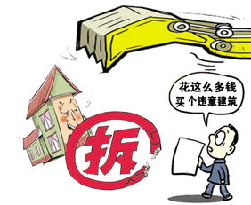 房产不明怎么卖房子(房屋产权不明确法院怎样判) 房产不明怎么卖房子(房屋产权不明确法院怎样判)