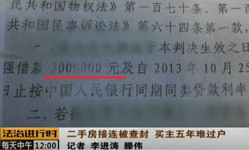 未过户的房产怎么买卖(未过户的房产怎么买卖合法) 未过户的房产怎么买卖(未过户的房产怎么买卖合法)