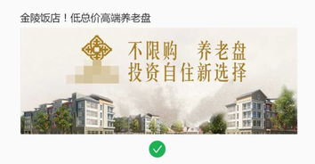 房产顶楼文案怎么写啊(顶楼 文案) 房产顶楼文案怎么写啊(顶楼 文案)