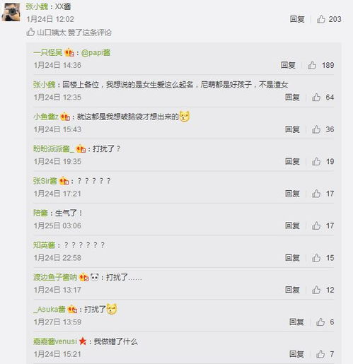 房产名字怎么取网名女(房产网名取什么好) 房产名字怎么取网名女(房产网名取什么好)