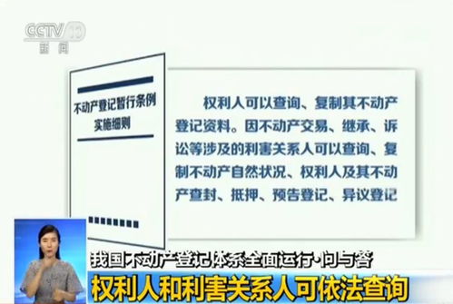 乐山怎么查名下房产(乐山房产证查询) 乐山怎么查名下房产(乐山房产证查询)