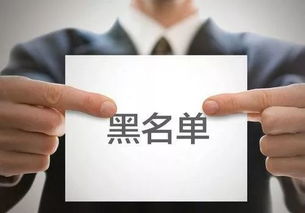 房产中介失信怎么投诉（房产中介失信怎么投诉举报）