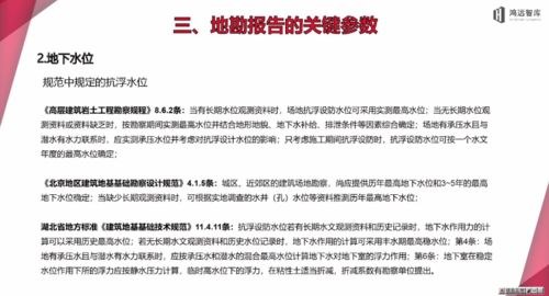 房产编辑待遇怎么样(房地产编辑要做的事情) 房产编辑待遇怎么样(房地产编辑要做的事情)