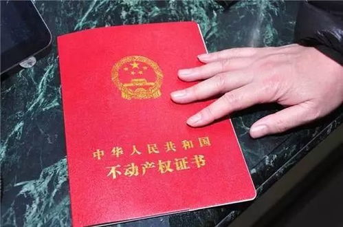 濮阳房产证怎么过户(濮阳市二手房过户流程) 濮阳房产证怎么过户(濮阳市二手房过户流程)