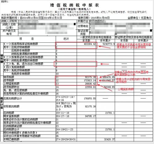 房产纳税类型怎么填(房产纳税人是什么意思) 房产纳税类型怎么填(房产纳税人是什么意思)