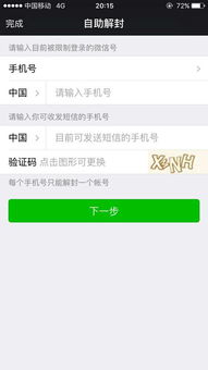 自己房产被冻结怎么解冻(如果房产被冻结自己会知道吗) 自己房产被冻结怎么解冻(如果房产被冻结自己会知道吗)
