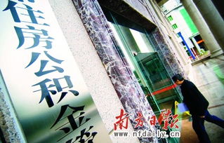 清远房产怎么贷款的(清远购房) 清远房产怎么贷款的(清远购房)