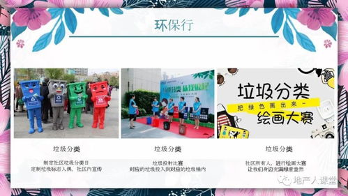 懒人怎么做房产运营(房产运营怎么样) 懒人怎么做房产运营(房产运营怎么样)