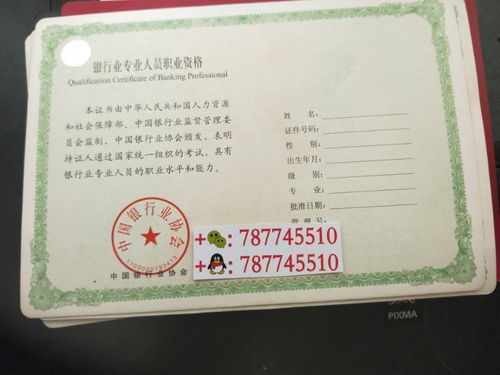 房产经纪人证怎么落户(房产经纪人证需要什么条件) 房产经纪人证怎么落户(房产经纪人证需要什么条件)