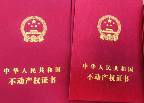 官司打赢了房产怎么解封(打赢房产官司怎么办理房产证) 官司打赢了房产怎么解封(打赢房产官司怎么办理房产证)