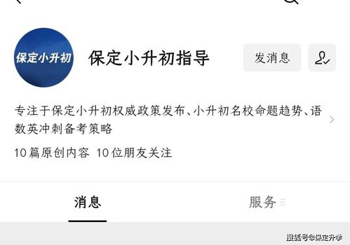 无房产怎么办转学(孩子转学没有房产证能转学不? 无房产怎么办转学(孩子转学没有房产证能转学不?