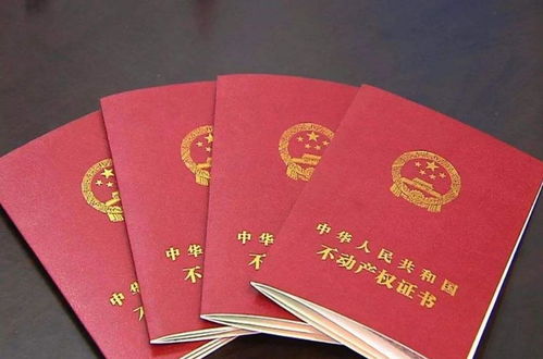 房产证淋湿怎么恢复(房产证有污渍) 房产证淋湿怎么恢复(房产证有污渍)