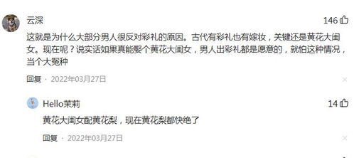 男子被撤销婚姻(首例撤销婚姻) 男子被撤销婚姻(首例撤销婚姻)
