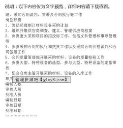 房产主管总结怎么写(房产主管总结怎么写范文) 房产主管总结怎么写(房产主管总结怎么写范文)