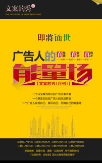 达人房产介绍怎么写文案(房产达人海报) 达人房产介绍怎么写文案(房产达人海报)