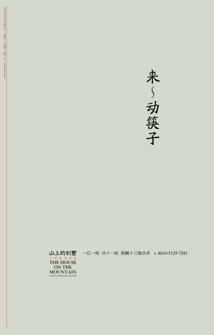 发布房产文案标题怎么写(房产文案短句) 发布房产文案标题怎么写(房产文案短句)